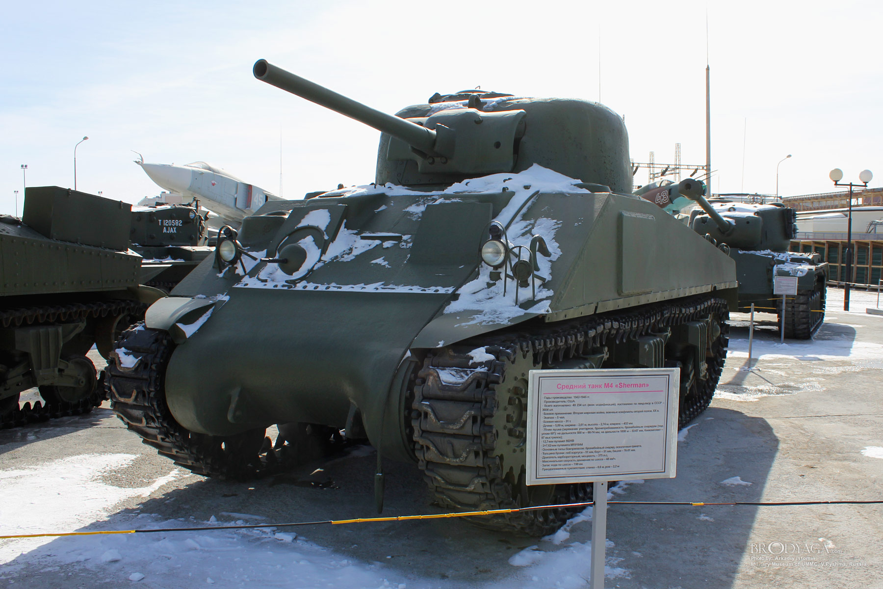Verkhnyaya Pyshma, Military Museum of UMMC (Верхняя Пышма, Военный Музей УГМК)